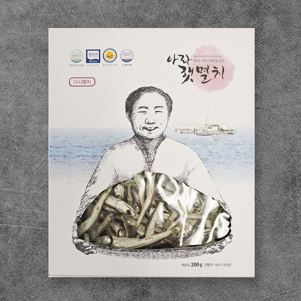 [꽃마Fresh] 남해안 아라 햇멸치 - 다시멸치 (대멸) 200g x 3박스