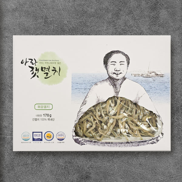 [무료별도배송][꽃마Fresh] 남해안 아라 햇멸치 - 볶음멸치 170g x 2박스