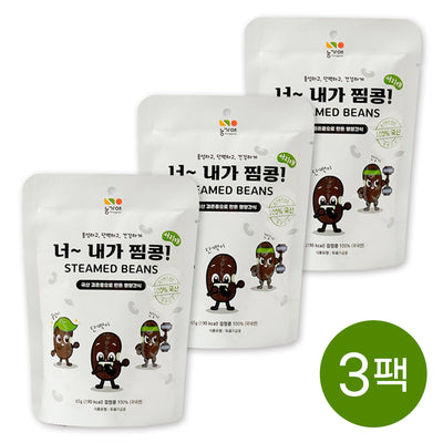 농가애 서리태 너~ 내가 찜콩! 65g X 3봉