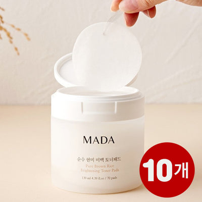 [묶음할인] MADA 순수 현미 미백 토너패드 X 10개 유통기한 : 2025년 1월 19일