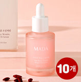[묶음할인] MADA 구기자 링클 오일세럼 30ml X 10개 <br/>유통기한 : 2025년 3월 5일
