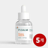 [묶음할인] P.CALM 포시카 앰플 30ml X 5개 유통기한 : 2025년 2월 1일