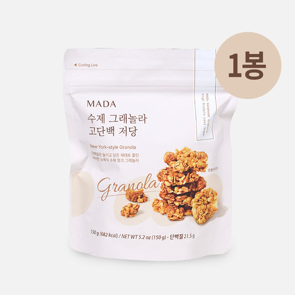 MADA 수제 그래놀라 고단백 저당 150g x 1봉