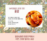 [고국배송] 곶감 선물세트 씨없는 프리미엄 곶감