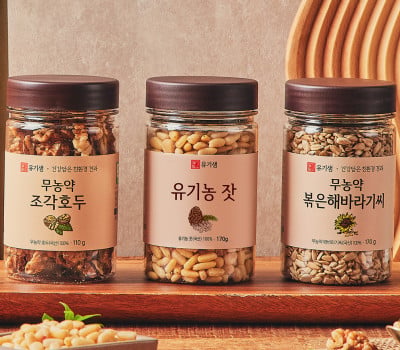[고국배송] 친환경견과 선물세트 3종 1호