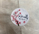 [고국배송] 보자기선물세트(강원도백잣200g+황잣200g)