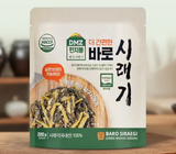 [고국배송] 실온보관 삶은시래기 200g 20봉