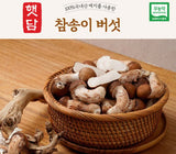 [고국배송] [햇담송]무농약 국내산 참송이버섯 VIP 선물세트 특등급 1kg