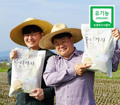 [고국배송] 미실란 유기농 9분도 백미 10kg