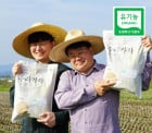 [고국배송] 미실란 유기농 9분도 백미 10kg