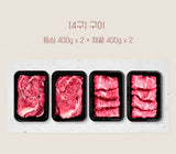 [고국배송] [꽃마][4구BOX_400] 등심2 + 채끝2 [1.6kg]