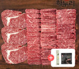 [고국배송] [하누리]한우1++소한마리 등심모듬구이 400g(등심+특수부위)