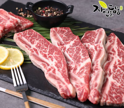 [고국배송] 자연을담음 초이스등급 엄선 LA갈비(생갈비)
