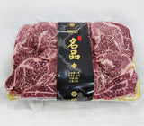 [고국배송] [장터] 한우 선물세트 꽃등심 2kg