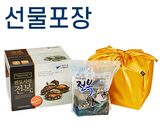[고국배송] 어부장 완도 활 전복 1kg_ 8미~10미(손질칼증정)