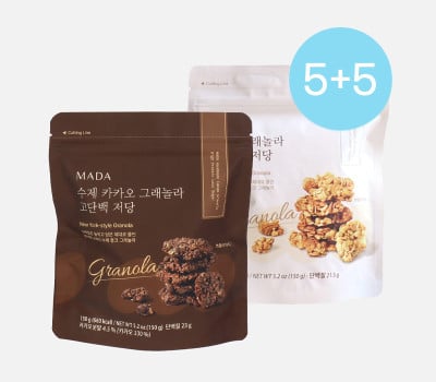[고국배송] MADA 오리지널 그래놀라 5봉+카카오 그래놀라 5봉