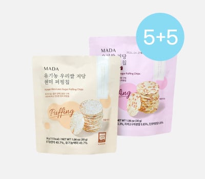 [고국배송] MADA 우리쌀 저당 현미 퍼핑칩(30g) 5봉+5봉