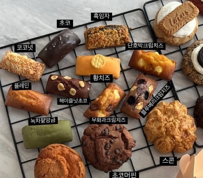 [고국배송] 쌀!꿀!휘낭시에 10종 SET