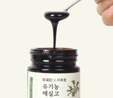 [고국배송] 꽃마x시목원 프리미엄 유기농 매실고(1병)