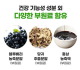 [고국배송] 루체메디 징코 프리미엄 5개월분(3병)
