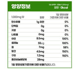 [고국배송] 루체메디 징코 프리미엄 5개월분(3병)