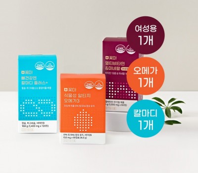 [한국직배송] 꽃마 멀티비타민&미네랄 여성용(1)+식물성 알티지 오메가3(1)+뼈건강엔 칼마디(1)