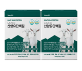 [고국배송] 뉴트리티지 산양유단백질 스틱포 2박스