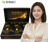 [고국배송] 루체메디 마시는 실크 알부민 맥스 3box + 고급 선물용 상자