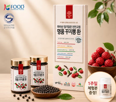 [고국배송] [노블러스] 명품 꾸지뽕 환(170g*2병)