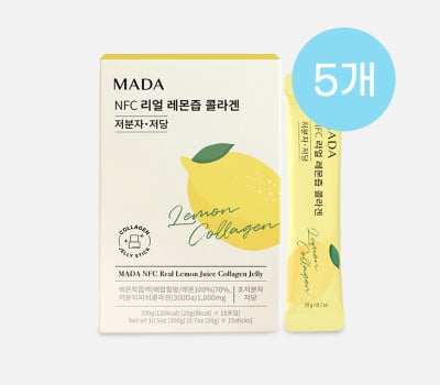MADA NFC 리얼 레몬즙 콜라겐 저분자 저당(20g*15포) 5개 유통기한: 2027년 6월 20일