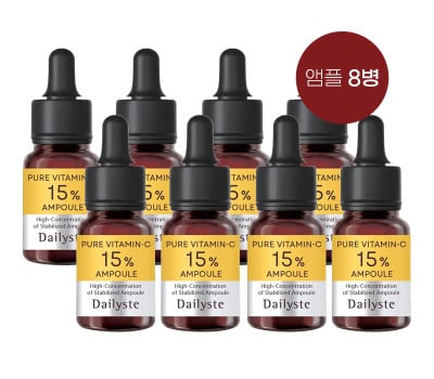 [한국직배송] 데일리스테 순수비타민C 15% 앰플 10ml x 8병