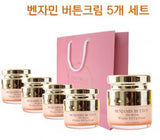 [고국배송] 벤자민버튼크림 5개 묶음  피움 쇼핑백 1개