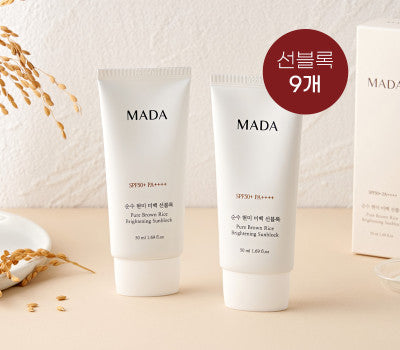 [한국직배송] [기한임박]MADA 순수 현미 미백 선블록 50ml(9개)