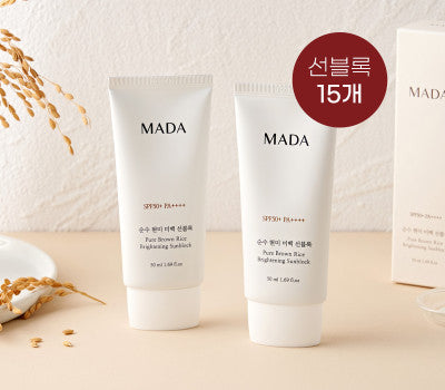 [한국직배송] [기한임박]MADA 순수 현미 미백 선블록 50ml(15개)
