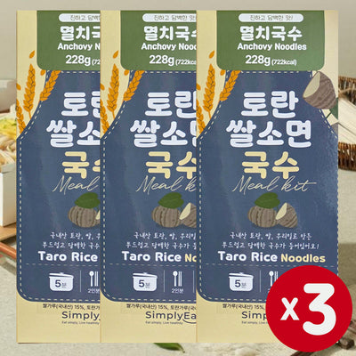 심플리잇 - 토란 쌀국수 밀키트 (멸치맛 - 2인분) X 3개 유통기한: 2026년 10월 1일