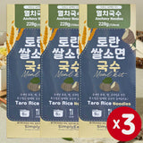 심플리잇 - 토란 쌀국수 밀키트 (멸치맛 - 2인분) X 3개 유통기한: 2026년 10월 1일