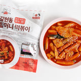 [꽃마Fresh] 갈현동 할머니 떡볶이+튀김 세트