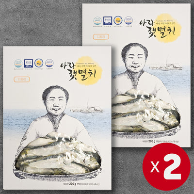 [무료별도배송][꽃마Fresh] 남해안 아라 햇멸치 - 디포리 200g x 2박스 유통기한: 2026년 10월 31일