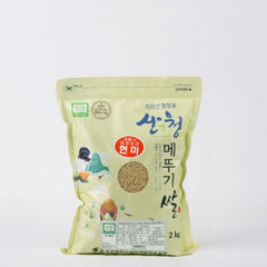산청 지리산 유기농 메뚜기쌀 현미 2kg - 1주문당 2포 한정 (냉장보관)<br>(도정일 : 2023년 8월 28일)