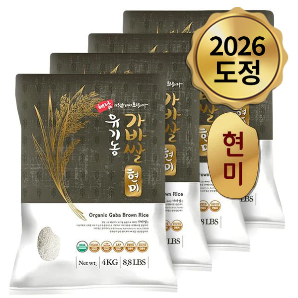 [무료별도배송] 해남 유기농 가바현미 4kg x 4포 도정일 : 2026년 5월 12일