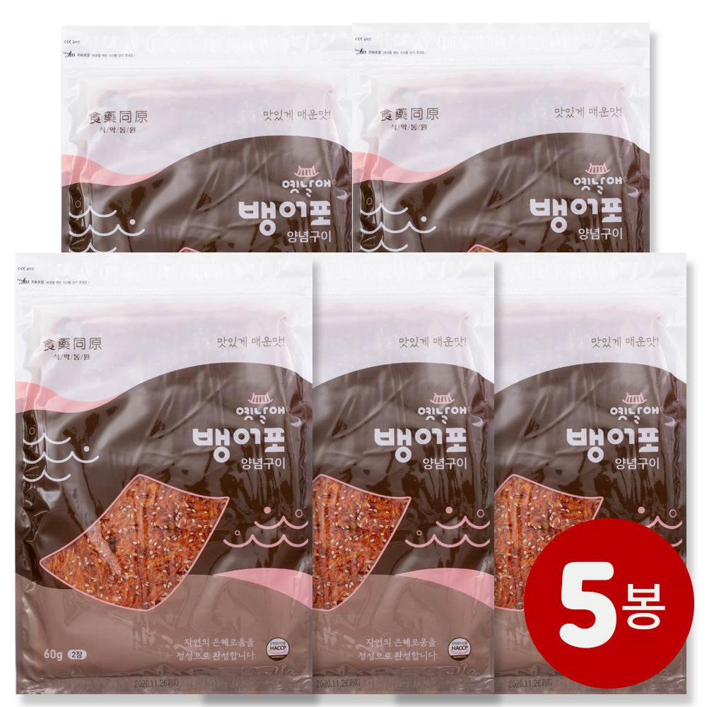 식약동원 - 옛날애 뱅어포 양념구이 60g x 5봉