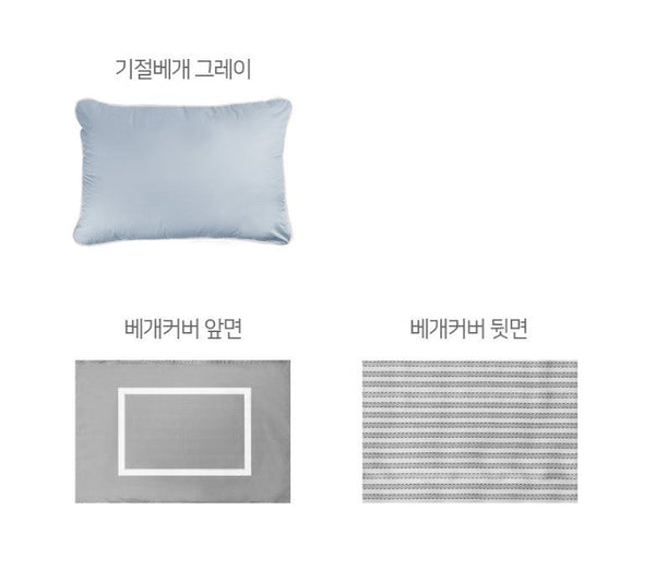 [무료별도배송] banu - 기절 베개 4종 세트 (4 Pillows + 4 Covers)