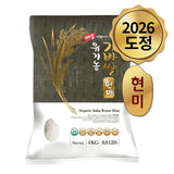해남 유기농 가바현미 4kg x 1포 (냉장보관)(1주문당 2포 한정) 도정일 : 2026년 5월 12일
