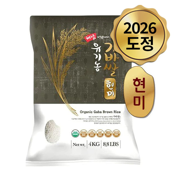 해남 유기농 가바현미 4kg x 1포 (냉장보관)(1주문당 2포 한정) 도정일 : 2026년 5월 12일