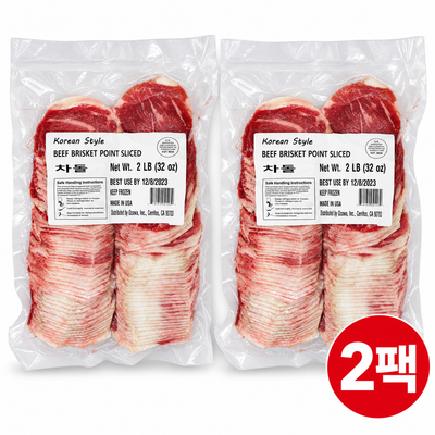 [무료별도배송][꽃마Fresh] 꽃마肉 - 한국스타일 차돌박이 2lb X 2팩 유통기한: 2026년 12월 3일