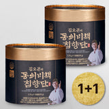 [1+1] 김오곤의 동의비책 침향단 100환  Buy 1 Get 1 FREE 유통기한 :  2024년 08월 25일