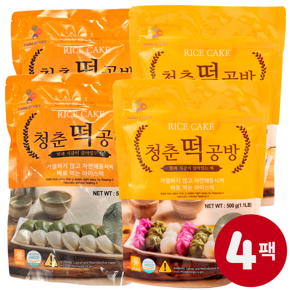 [무료별도배송][꽃마Fresh] 청춘떡공방 바람떡 2팩 + 꿀떡 2팩 (4팩/2kg)
