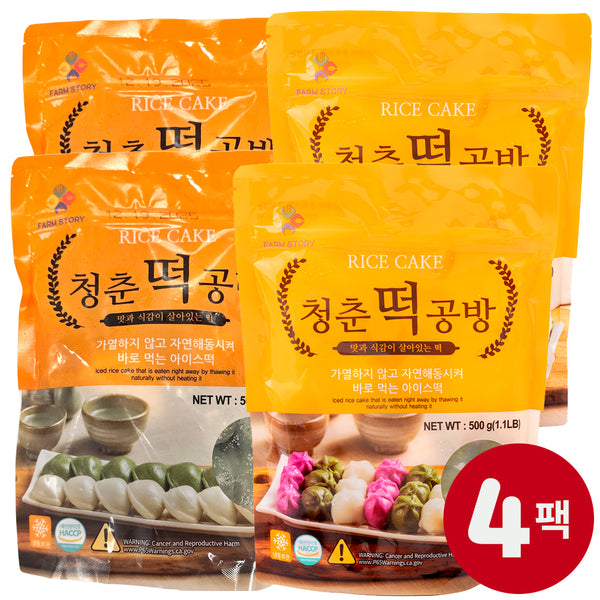 [무료별도배송][꽃마Fresh] 청춘떡공방 바람떡 2팩 + 꿀떡 2팩 (4팩/2kg)