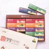 산내마을 양갱 선물세트 (40g *20개) 유통기한: 2027년 6월 2일