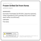 [꽃마Fresh] 순창 메주 민물 초벌장어 (312g 이상) 유통기한: 2028년 6월 10일